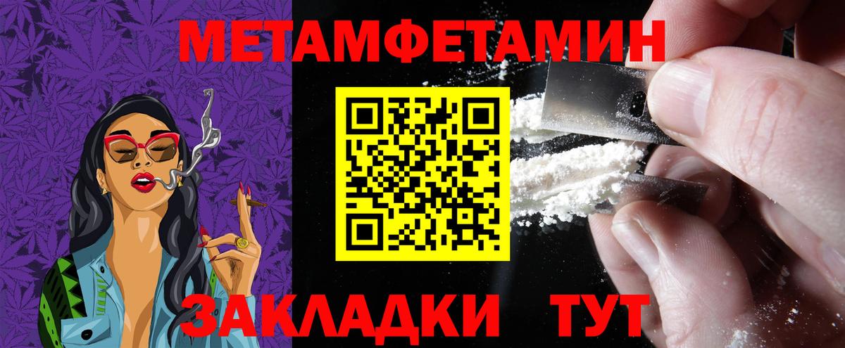Амфетамин Розовый Мурманск