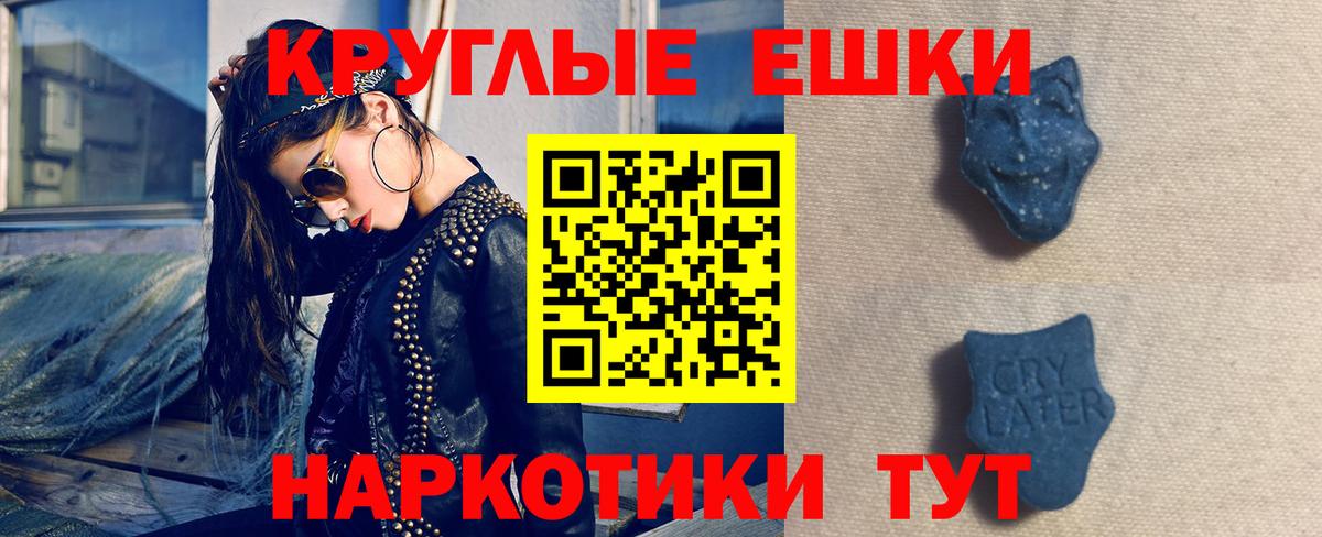 Ecstasy Philipp Plein Мурманск