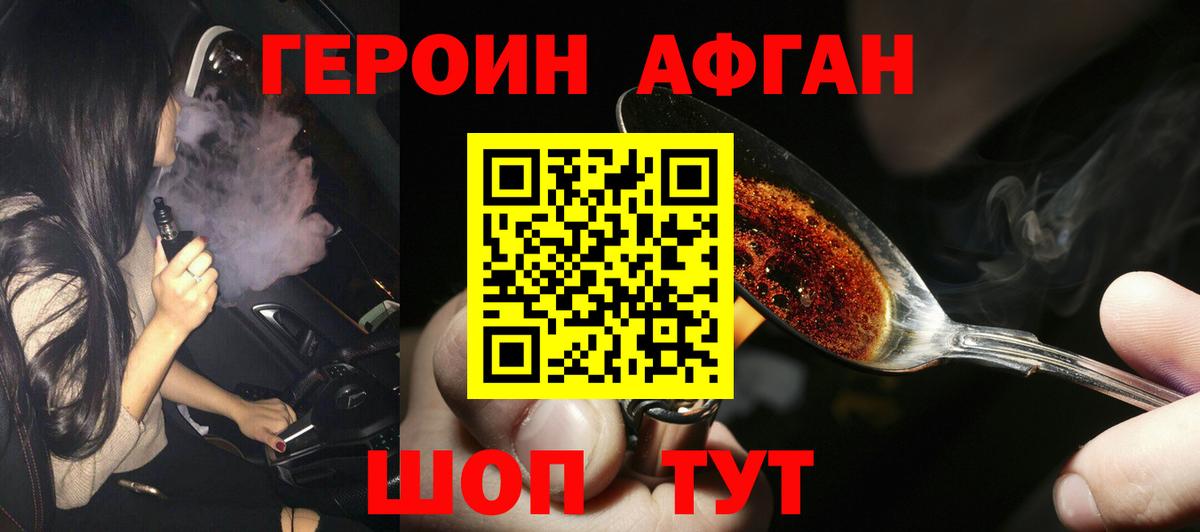 МЕФ Мурманск