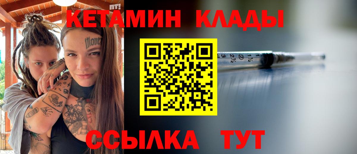 Мурманск  Гашиш  NBOMe  Лсд 25  Героин  Вход с VPN  Cocaine  Марихуана  ГАШИШ  Мефедрон кристаллы 