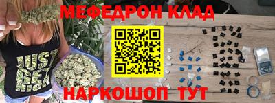 кокаин колумбия Волжский