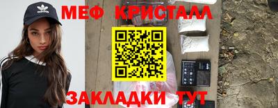 мефедрон VHQ Волжск
