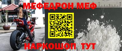 экстази Волгодонск