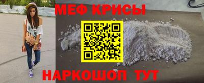мефедрон VHQ Волжск