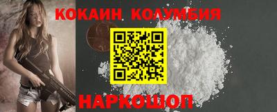 экстази Волгодонск