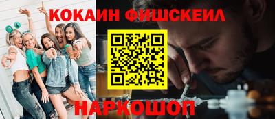 кокаин колумбия Волжский