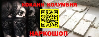 экстази Волгодонск