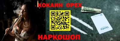 экстази Волгодонск