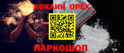 кокаин колумбия Волжский
