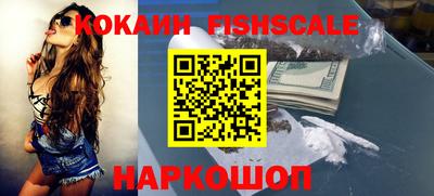 мефедрон VHQ Волжск