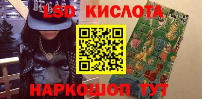 экстази Волгодонск
