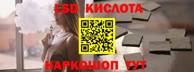 экстази Волгодонск