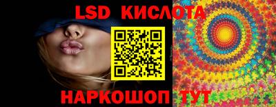 мефедрон VHQ Волжск