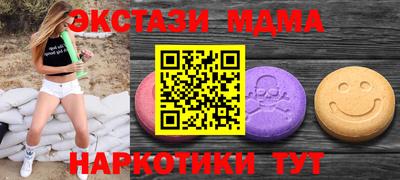 экстази Волгодонск