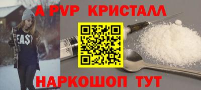 кокаин колумбия Волжский