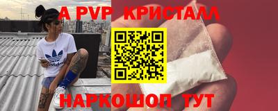 экстази Волгодонск