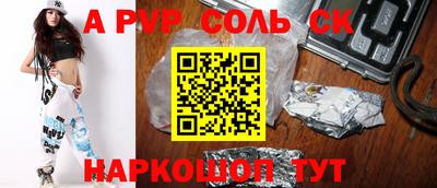 мефедрон VHQ Волжск