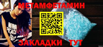 экстази Волгодонск