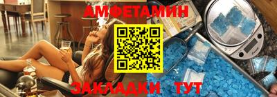 мефедрон VHQ Волжск
