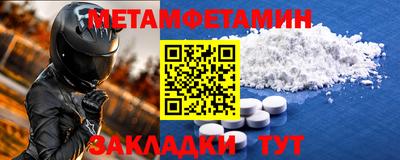 мефедрон VHQ Волжск