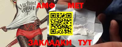 экстази Волгодонск