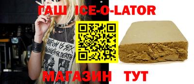 кокаин колумбия Волжский