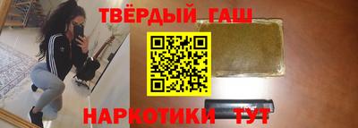 мефедрон VHQ Волжск