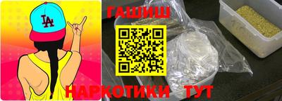 мефедрон VHQ Волжск