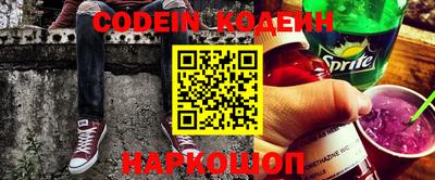 мефедрон VHQ Волжск