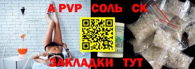 кокаин колумбия Волжский