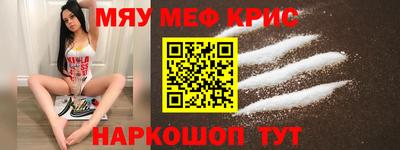 кокаин колумбия Волжский