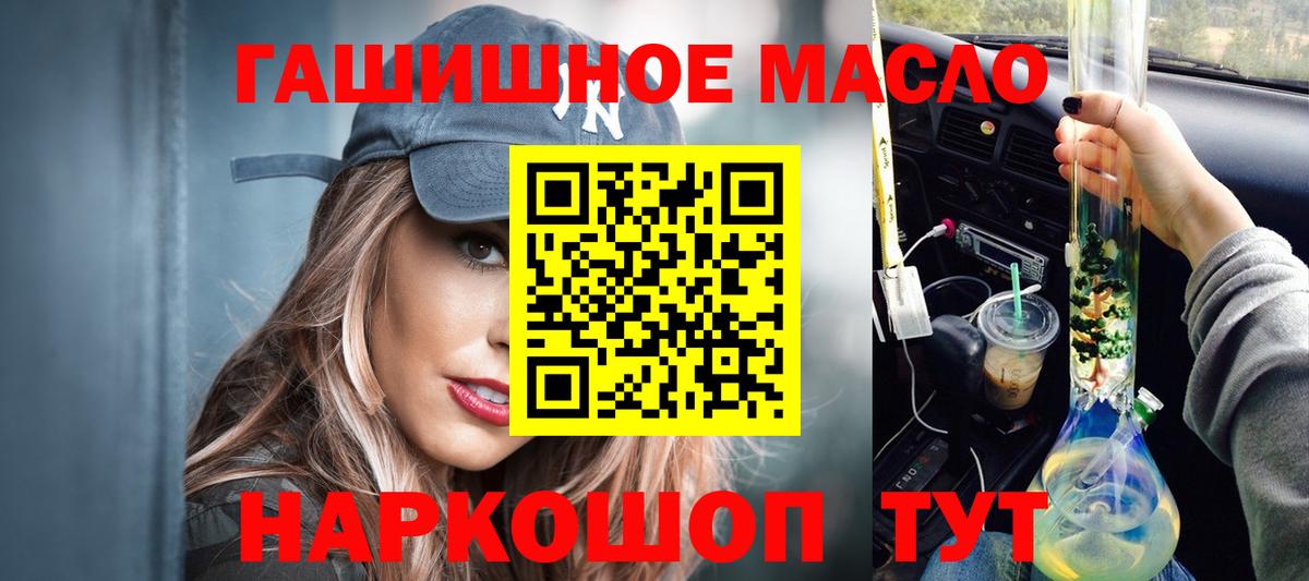ТГК Wax Мурманск