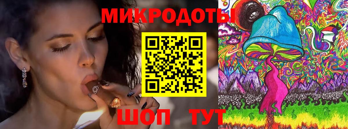 Галлюциногенные грибы ЛСД  как найти закладки  Мурманск  Галлюциногенные грибы GOLDEN TEACHER  Вход с VPN 